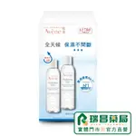 AVENE 雅漾24H玻尿酸保濕精華露200ML 【瑞昌藥局】930003 2入組