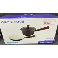 在飛比找蝦皮購物優惠-Charterhouse18湯鍋+20煎盤組合（全新現貨）