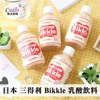 在飛比找蝦皮商城優惠-日本 SUNTORY 三得利 Bikkle 乳酸飲料 280