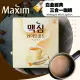 【Maxim】Whitegold Mild 白金經典三合一咖啡(11.7gx50入)