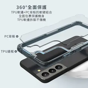 【Nillkin】三星 S22 Ultra 本色Pro系列透明手機殼 保護殼 保護套 透明殼 防摔殼 四角氣囊 邊框加厚