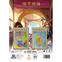 在飛比找蝦皮商城優惠-康考迪婭：高盧&科西嘉擴充 Concordia:Gallia