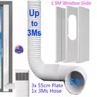 Sliding Door Window Slide Kit 1.5M for Portable Air Conditioner with Hose Plate