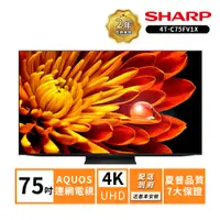 在飛比找蝦皮商城優惠-【SHARP 夏普 】 75吋Xtreme mini LED