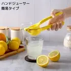 Lemon Lime Orange Fruit Squeezer Juicer Kitchen Manual Hand Press Tool RoVHU