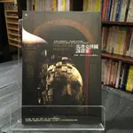 華欣台大店《馬賽克拼圖謀殺案》大塊文化│朱利歐．萊奧尼│各式小說│9789862131084