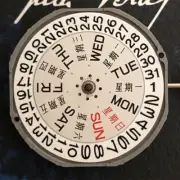 Miyota 2405 Quartz Movement with Day Date Display and Watch Stem at 3 O'clock