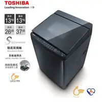 在飛比找蝦皮購物優惠-《好樂家》【TOSHIBA 東芝】AW-DG13WAG(KK