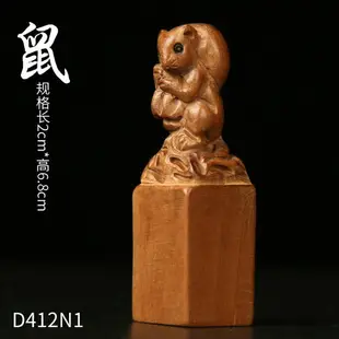 木雕擺件刻字桃木印章鼠牛虎兔龍蛇馬羊猴雞狗豬姓名定做創意禮品