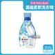 日本P&G Bold超濃縮香氛柔軟洗衣精-白葉花香(水藍)850g/瓶