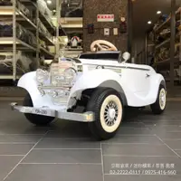 在飛比找蝦皮購物優惠-【宗剛兒童電動車 批發/零售】MERCEDES BENZ T