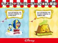 在飛比找樂天市場購物網優惠-迪士尼系列遊園列車-迪士尼 DISNEY TOMICA 多美