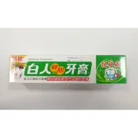 在飛比找蝦皮購物優惠-【朵蕊咪文具小舖】白人蜂膠牙膏 130g / 牙膏 牙刷 抗