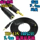 缺貨！缺貨！140cm【阿財電料】TRS-L15 音源線 耳機延長線 3.5mm 耳機線 音響 音頻線 雙聲道 AV線