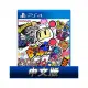 PS4《超級轟炸超人 R》中文版【GAME休閒館】二手 / 中古