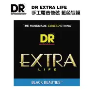 在飛比找蝦皮商城優惠-DR EXTRA LIFE CBE-10 手工電吉他弦10-