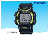 在飛比找Yahoo!奇摩拍賣優惠-經緯度鐘錶 CASIO手錶 100米防水 酷似G-SHOCK