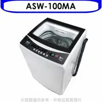 在飛比找蝦皮商城優惠-SANLUX台灣三洋【ASW-100MA】10公斤洗衣機(含