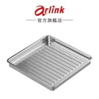 在飛比找蝦皮商城優惠-【Arlink】SB10蒸氣氣炸烤箱專屬配件 官方原廠直送