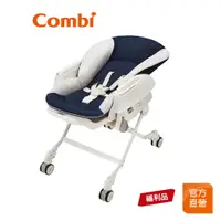 在飛比找蝦皮商城優惠-【Combi】(原廠福利品) Letto ST 星河藍 手動