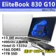 【HP展售中心】Elitebook830G10【8G120PA/844T9PA】13吋WUXGA/i5-1335U/16G/1T【現貨】