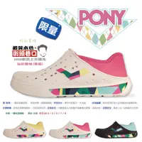 在飛比找蝦皮商城優惠-PONY 1020 洞洞鞋 熱銷現貨 水陸兩用 防水 懶人鞋