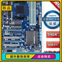 在飛比找Yahoo!奇摩拍賣優惠-廠家現貨出貨技嘉970 990XA-UD3 AM3+ 970