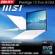 MSI微星 Prestige 13Evo A12M-228TW(i7-1280P/32G/1T SSD/W11P/FHD+/13.3)商務筆電