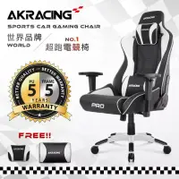 在飛比找博客來優惠-AKRACING超跑電競椅大師旗艦款-GT666 PRO X