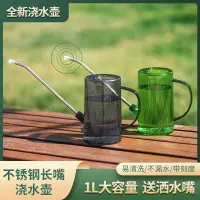 在飛比找蝦皮購物優惠-電動噴水壺 自動澆花器 小型澆花壺 澆水壺 澆花器 灑水壺 