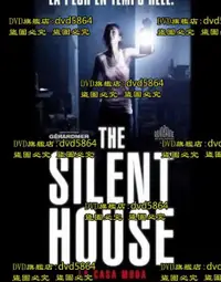 在飛比找露天拍賣優惠-DVD 電影【寂靜的房子/The Silent House】