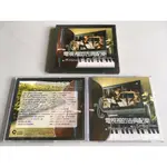 「環大回收」♻二手 CD 早期 絕版 盒裝【電視裡的古典配樂】正版專輯 中古光碟 音樂唱片 影音碟片 自售