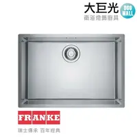 在飛比找鮮拾優惠-【大巨光】瑞士FRANKE Maris 系列 不鏽鋼廚房水槽
