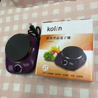 在飛比找Yahoo!奇摩拍賣優惠-Kolin歌林黑晶電子爐KCS-MN14/多用途電爐/不挑鍋