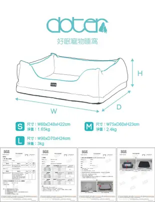 doter 好眠寵物睡窩S 貓窩 寵物窩 睡窩 狗窩 造型貓窩 寵物睡窩 狗睡窩 寵物床 寵物睡床 (5折)