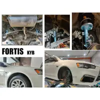 在飛比找蝦皮購物優惠-小亞車燈＊全新 三菱 FORTIS LANCER IO 專用