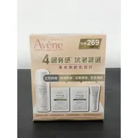 在飛比找蝦皮購物優惠-【現貨開發票】即期品 Avene 雅漾 極致彈潤滋養體驗組