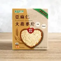 在飛比找蝦皮購物優惠-【義美生機】亞麻仁大燕麥片 330g