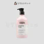 立坽『洗髮精』台灣萊雅公司貨 LOREAL 絲漾博飽和護色洗髮精500ML IH04