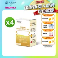 在飛比找momo購物網優惠-【達摩本草】美國專利白腎豆+非洲芒果籽 4入組(1入60顆）