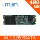 【優科技Utwin】480GB M.2 SATAIII SSD固態硬碟