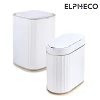 在飛比找PChome24h購物優惠-ELPHECO 自動除臭感應垃圾桶(13L)+防水感應垃圾桶