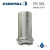 【EVERPOLL】FH-301 FH301 傳家寶 全戶過濾 全戶濾 全省專業安裝 取代 FH300