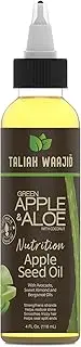 aliah Waajid Green Apple & Aloe Nutrition Apple Seed Oil 4oz