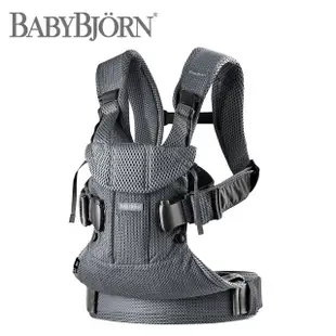 【BABYBJORN 奇哥】ONE旗艦版透氣揹帶＋ONE旗艦抱嬰袋圍兜(3色選擇)