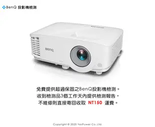 【含稅】5J.J8805.001 BENQ 副廠環保投影機燈泡/保固半年/適用機型SX912、MH740、SH915