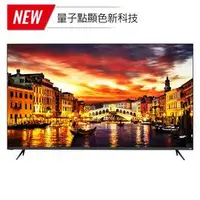 在飛比找PChome商店街優惠-【免運費+安裝】 JVC 65型/65吋 QLED電視 量子