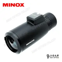 在飛比找momo購物網優惠-【Minox】MD 7X42 CWP 羅盤單筒望遠鏡(台灣總
