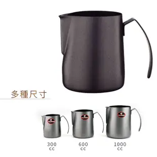 【TIAMO】0922不沾塗層304不鏽鋼拉花杯 1000CC/ HC7073(SGS合格)|Tiamo品牌旗艦館