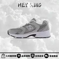 在飛比找蝦皮購物優惠-【HK】NEW BALANCE 530 nb530 復古 輕